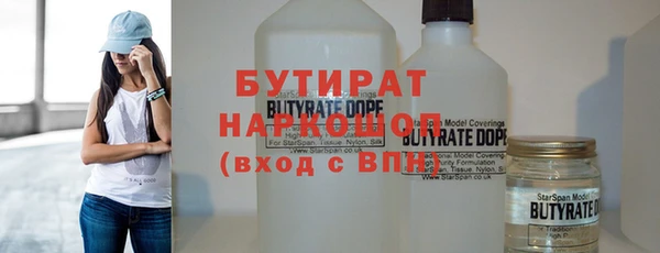 дурь Балахна